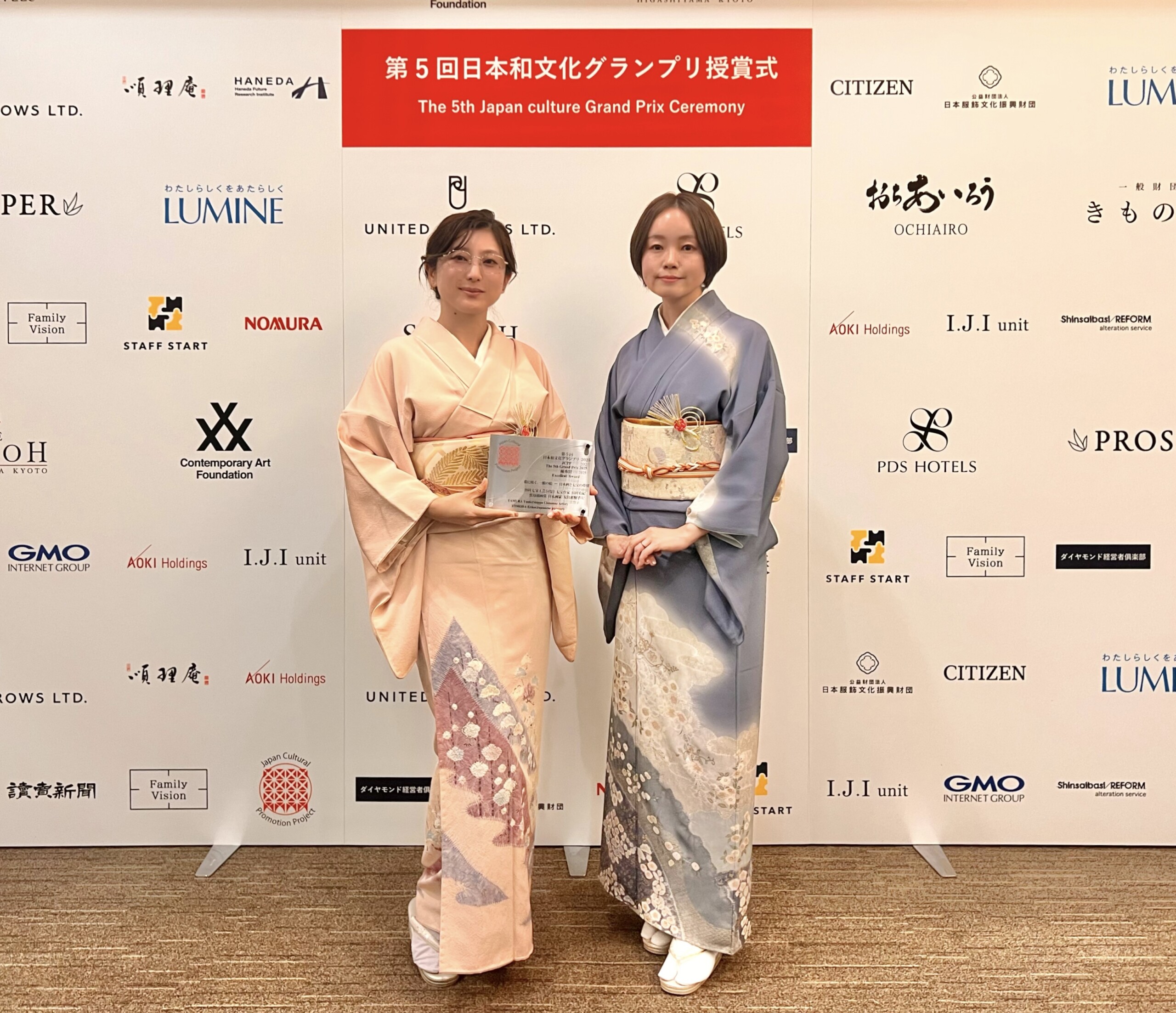 【優秀賞受賞】第5回日本和文化グランプリにて優秀賞を受賞